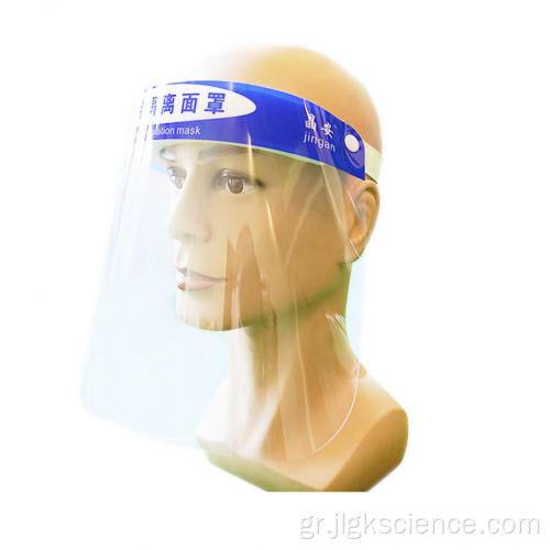 PPE Medical Face Shield